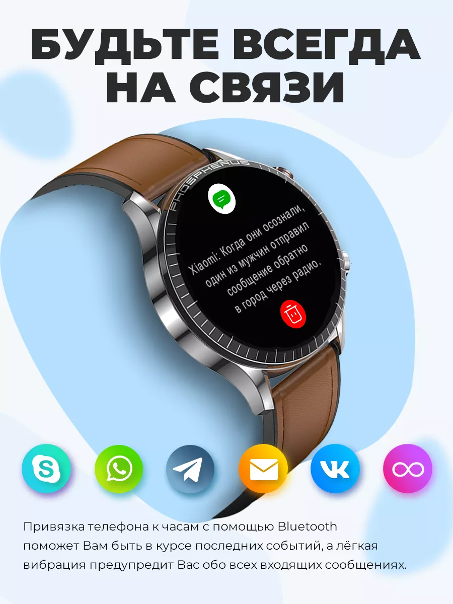 Смарт часы мужские умные Smart watch для андроид и айфон Double A  Electronics 181154193 купить за 5 108 ₽ в интернет-магазине Wildberries