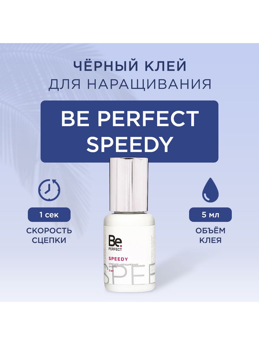 Speed perfect. Ремувер би Перфект для ресниц наращивания. Ремувер be perfect для снятия. Жидкий ремувер be perfect. Жидкий ремувер би Перфект.