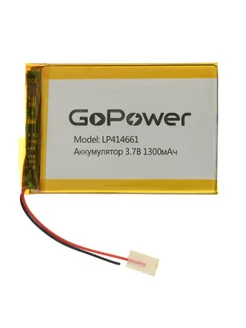 Аккумулятор Li-Pol LP414661 3.7V 1300mAh - 1 шт GoPower 181157014 купить за 354 ₽ в интернет-магазине Wildberries