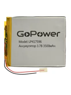 Аккумулятор Li-Pol LP417596 3.7V 3500mAh - 1 шт GoPower 181157028 купить за 518 ₽ в интернет-магазине Wildberries