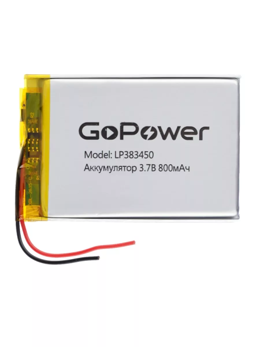 Аккумулятор Li-Pol LP383450 3.7V 800mAh - 1 шт. GoPower 181157050 купить за  424 ₽ в интернет-магазине Wildberries