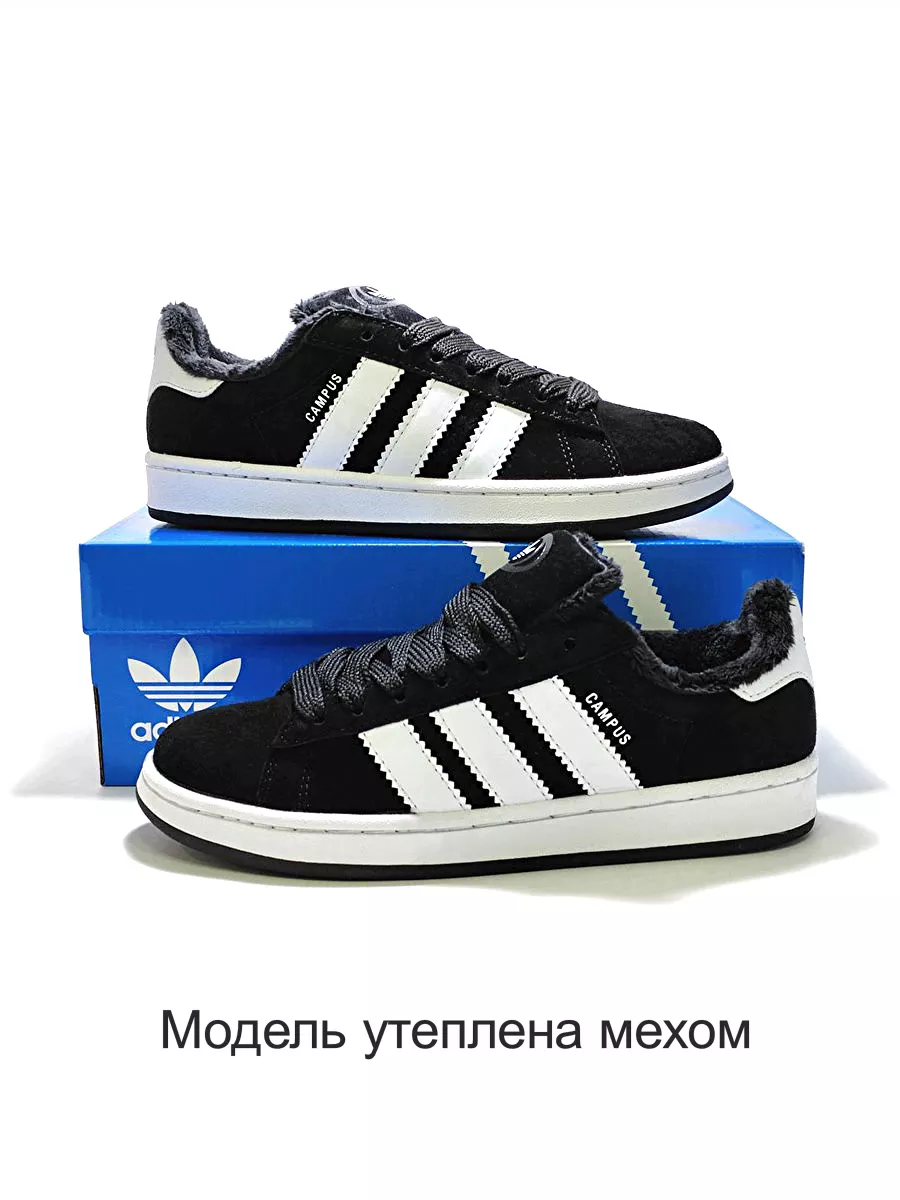 Adidas 2024 campus 11.5