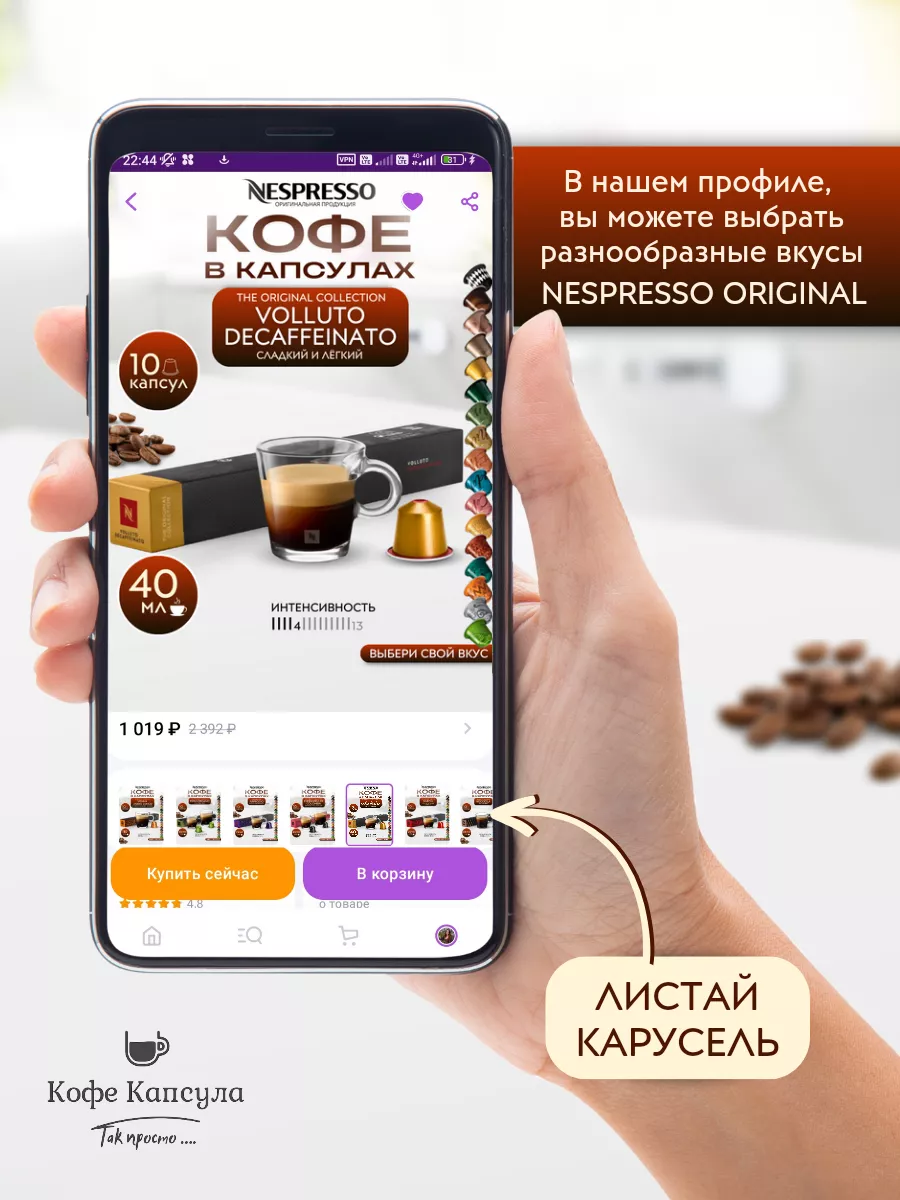 Кофе в капсулах Неспрессо Original CARAMELLO Nespresso 181159768 купить в  интернет-магазине Wildberries