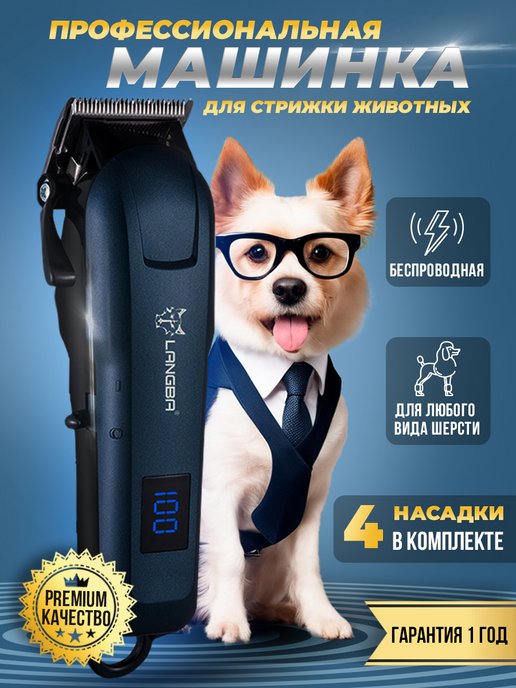 Гофре Babyliss