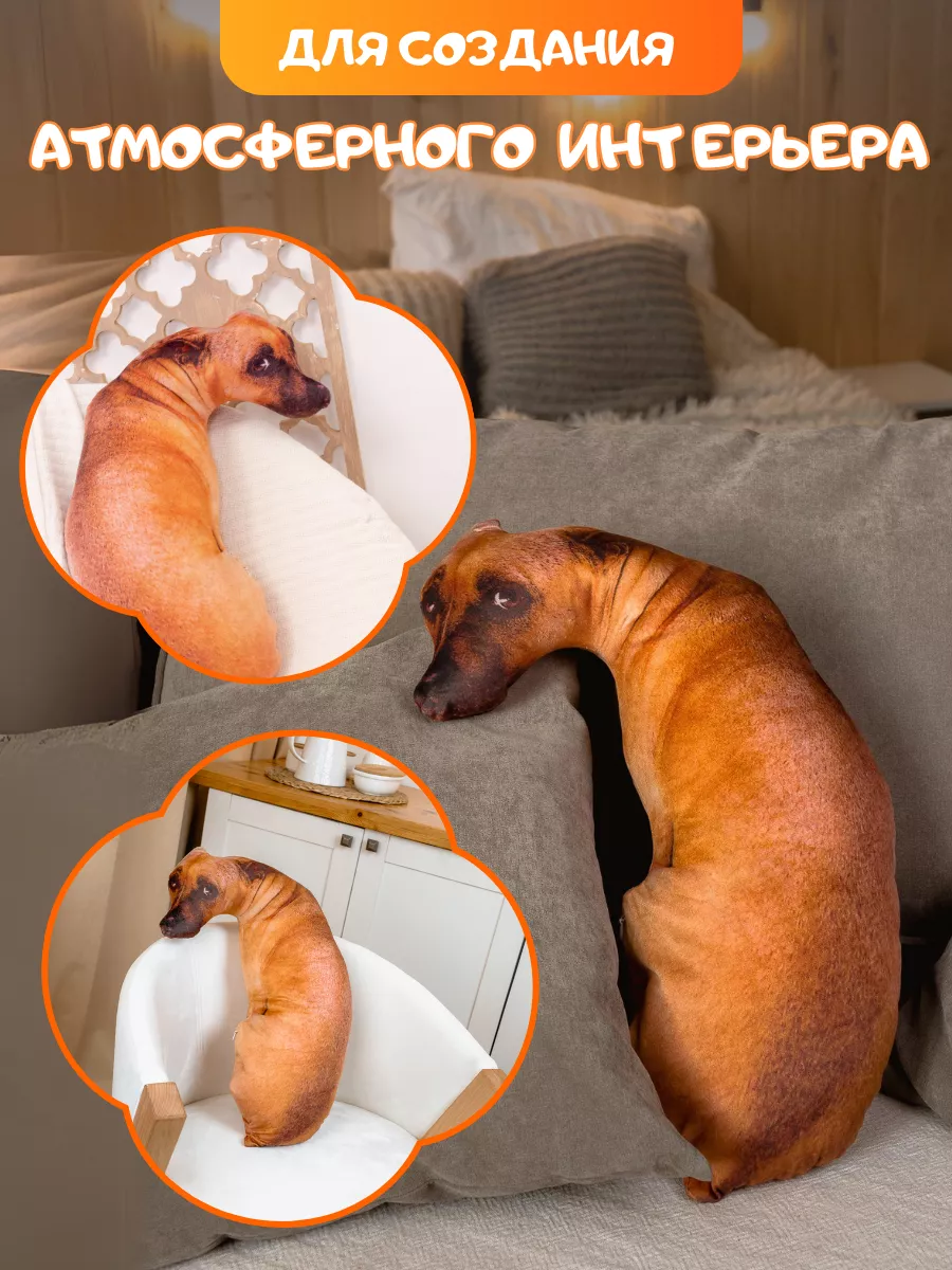 Как сделать лежанку для собаки своими руками подушка | Рукавички Манифтв