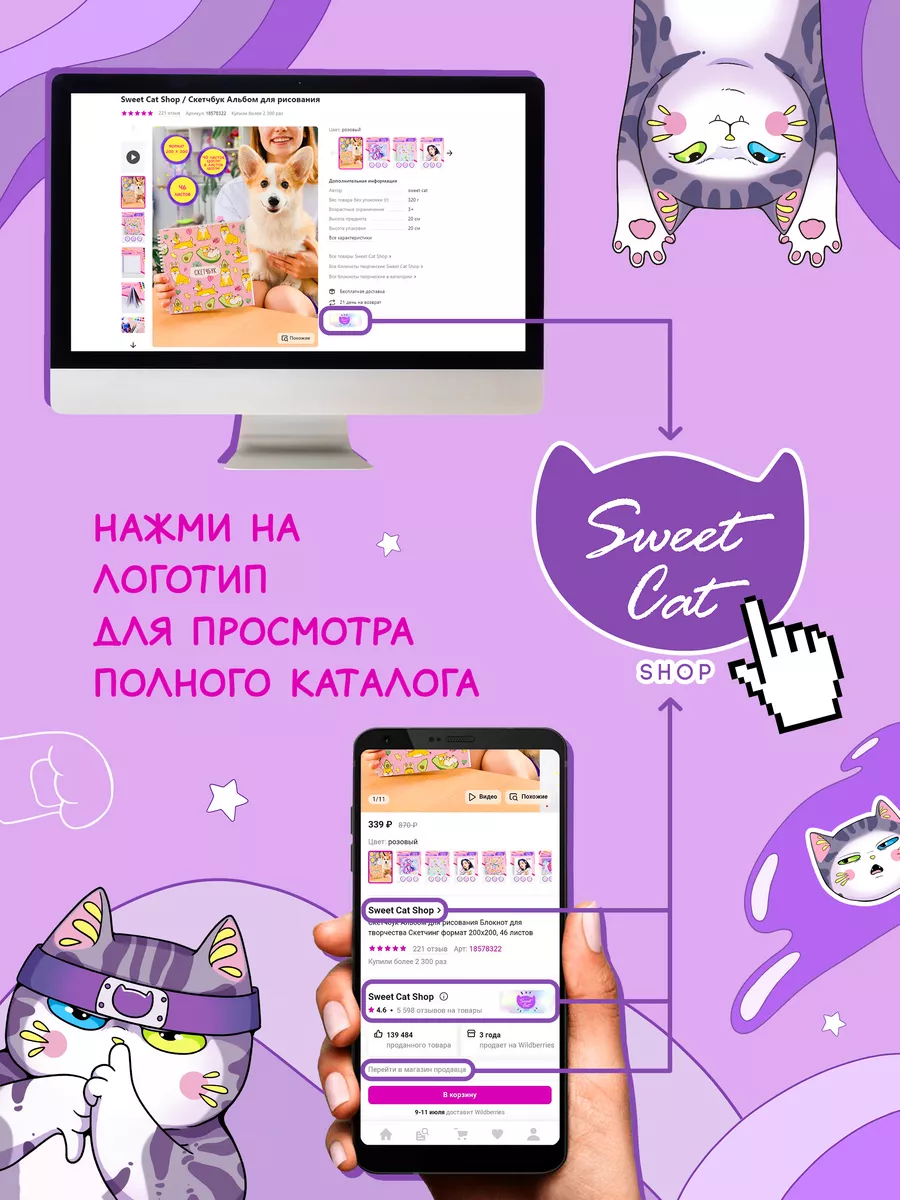 Сладкий бокс Азиатских сладостей 40шт Sweet Cat Shop 181174836 купить в  интернет-магазине Wildberries