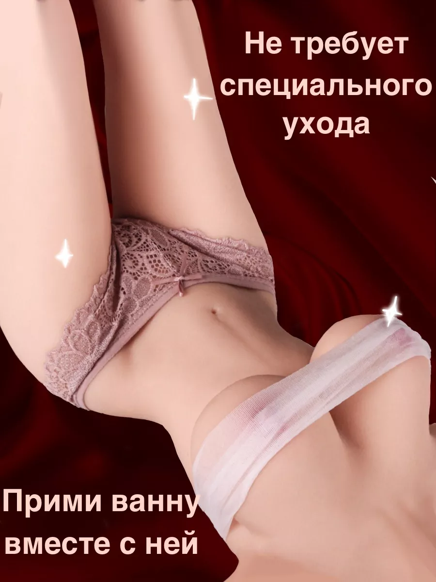 Реалистичная силиконовая Секс кукла мастурбатор WakeUpDoll 181185532 купить  в интернет-магазине Wildberries