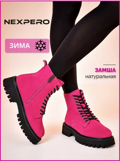 Ботинки зимние замшевые с мехом NexPero 181185591 купить за 6 513 ₽ в интернет-магазине Wildberries