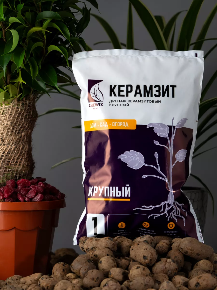 Керамзит для растений и цветов комнатных крупный дренаж CREWIX Agro  181186670 купить в интернет-магазине Wildberries