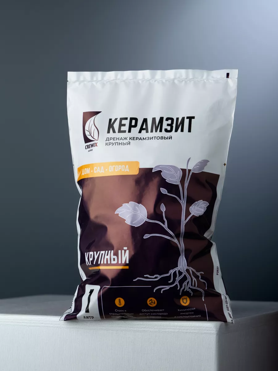 Керамзит для растений и цветов комнатных крупный дренаж CREWIX Agro  181186670 купить в интернет-магазине Wildberries