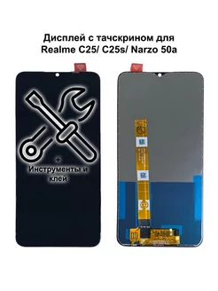 Дисплей Realme C25/C25s/Narzo 50a/Oppo A16/A54s/A56 черный NTC 181187954 купить за 1 053 ₽ в интернет-магазине Wildberries