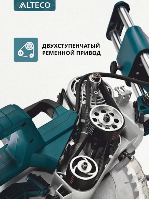 Alteco Торцовочная пила строительный инструмент, 2000 Вт, фото 8