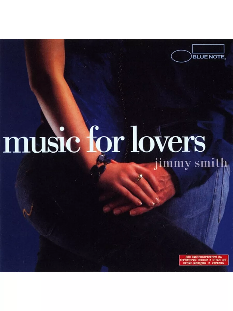 Jimmy Smith Music For Loverss (CD) Spika Music 181188593 купить в  интернет-магазине Wildberries