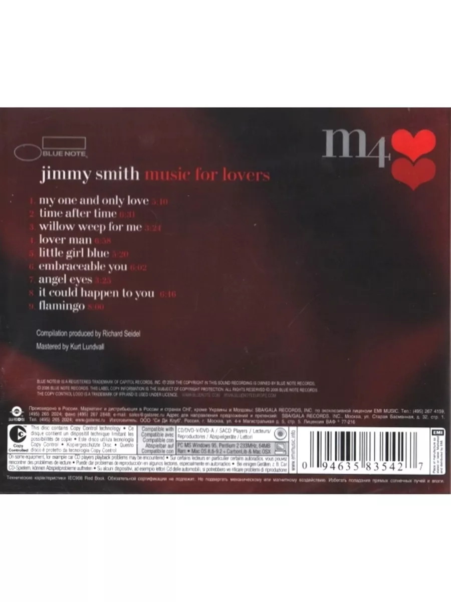 Jimmy Smith Music For Loverss (CD) Spika Music 181188593 купить в  интернет-магазине Wildberries