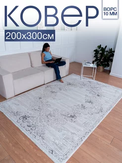 MSM_Carpets - каталог 2024-2025 в интернет магазине WildBerries.ru