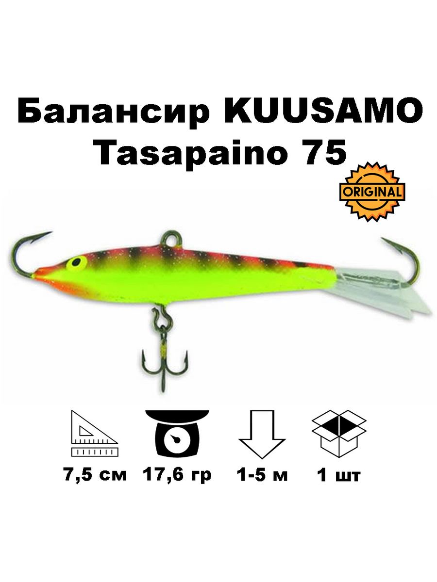 Балансир проверить. Балансир Rapala Jigging Shadow Rap 09 /NP / 9см, 17гр.. Балансир Rapala Jigging Shadow Rap 09 /HLW / 9см, 17гр.. Название популярных финских балансиров.