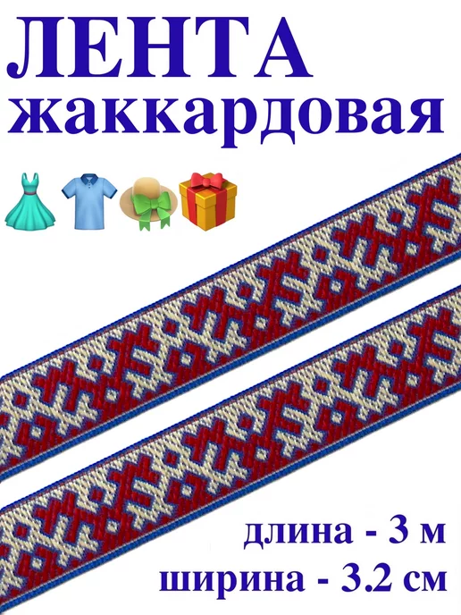 Интернет-магазин Искусница - купить товары для творчества, рукоделия и шитья в Санкт-Петербурге