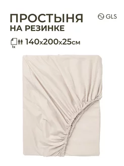 Простыня натяжная на резинке 1.5 спальная сатин 140х200 GLS garment production 181191274 купить за 2 633 ₽ в интернет-магазине Wildberries