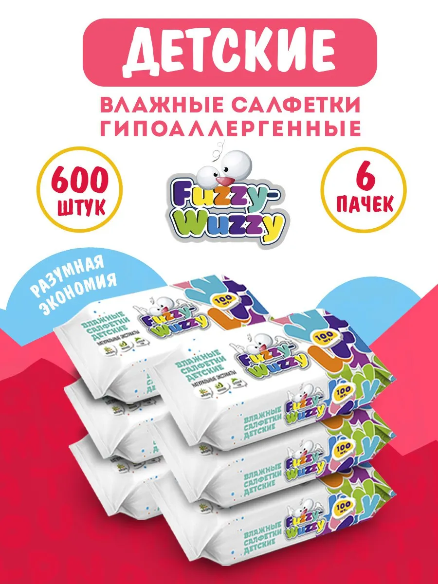 Влажные детские салфетки с...