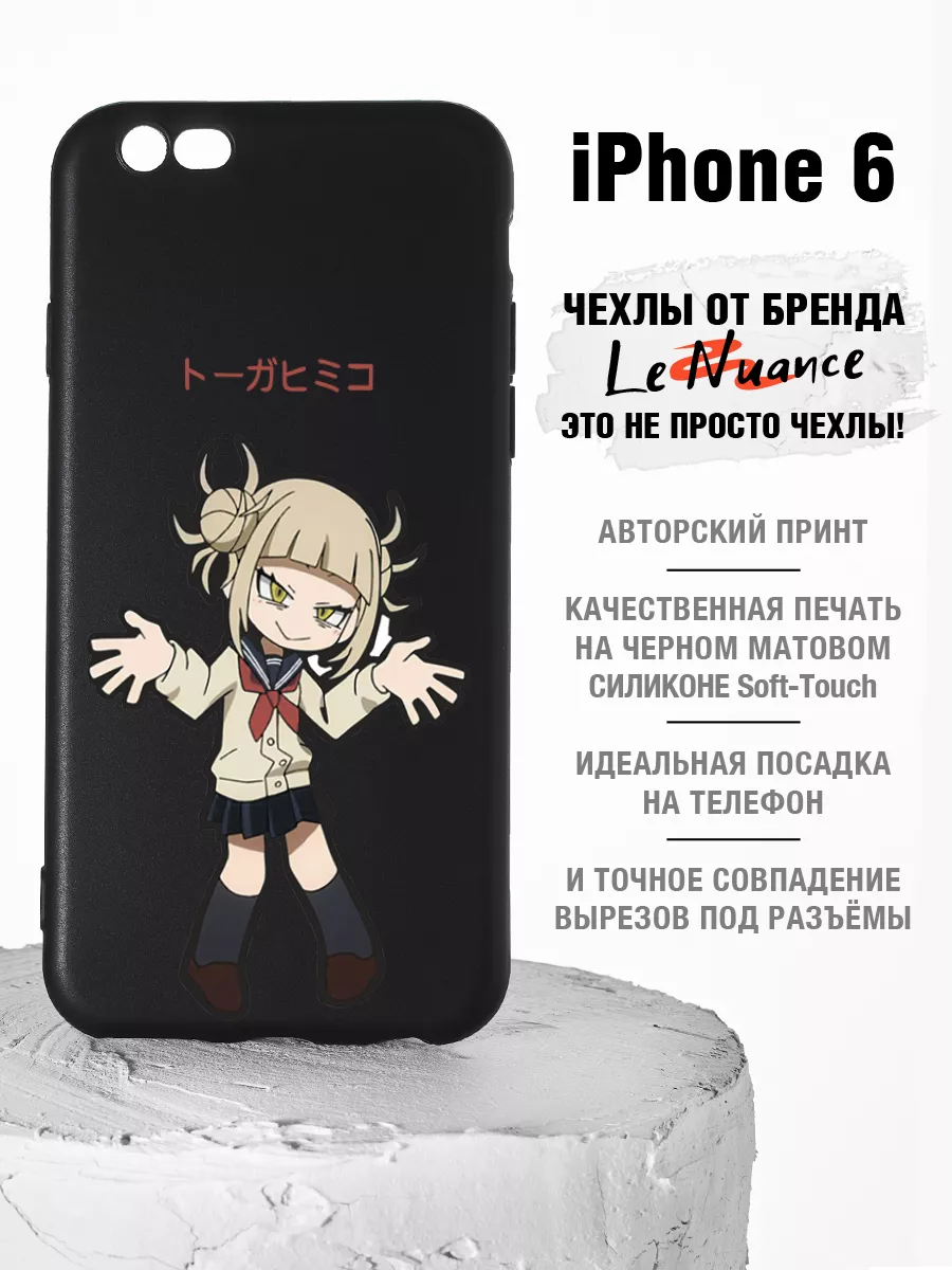 Чехол на iphone 6 аниме, на айфон 6s Le Nuance 181197771 купить за 261 ₽ в  интернет-магазине Wildberries