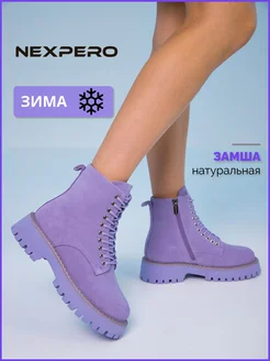 Ботинки демисезонные Donna Persiana 179108418 купить за 2 706 ₽ в интернет-магазине Wildberries