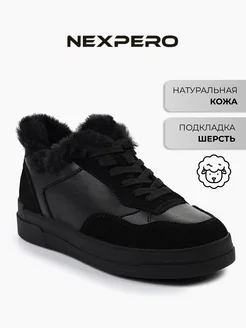 Кроссовки зимние натуральная кожа с мехом NexPero 181197899 купить за 4 811 ₽ в интернет-магазине Wildberries