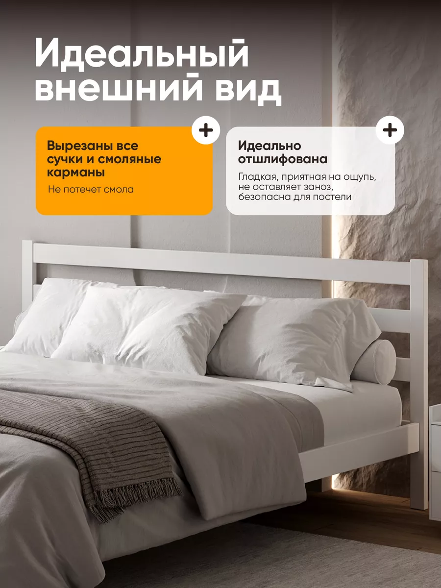 Кровать двуспальная деревянная 120х200 Sleep and Smile 181200564 купить за  10 857 ₽ в интернет-магазине Wildberries