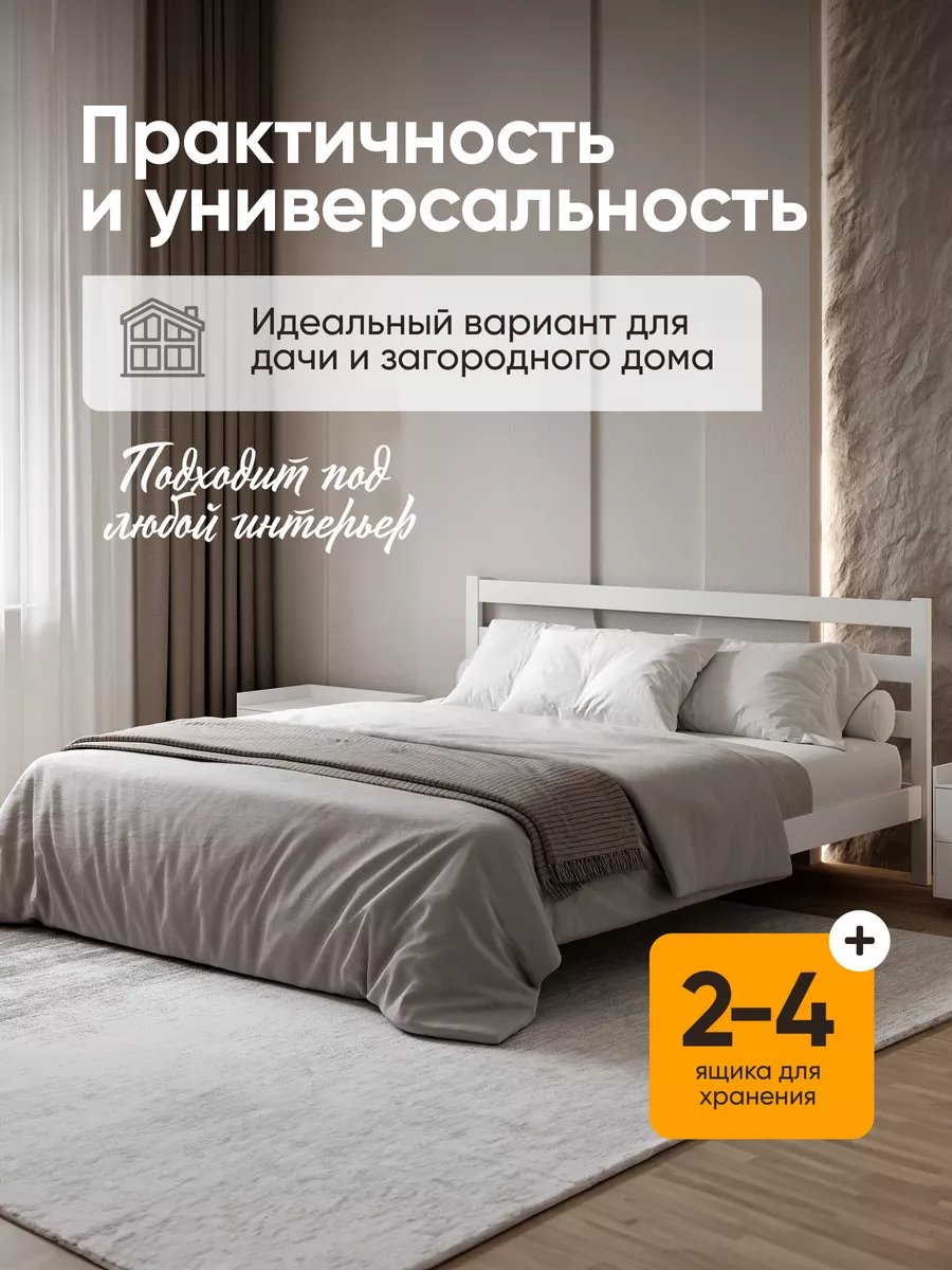 Кровать двуспальная деревянная 120х200 Sleep and Smile 181200564 купить за  10 857 ₽ в интернет-магазине Wildberries