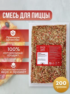 Приправа для пиццы 200г Spice Bar 181214874 купить за 293 ₽ в интернет-магазине Wildberries