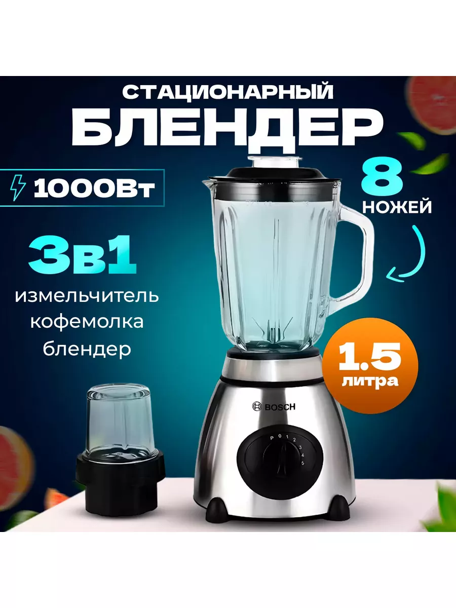 Порошкообразные ингредиенты в вакуумном блендере | Philips