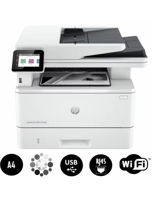 HP 4103dw (2Z627A) + USB кабель + МФУ лазерное LaserJet Pro