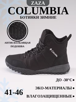 Кроссовки зимние zaza обувь 181236487 купить за 1 769 ₽ в интернет-магазине Wildberries