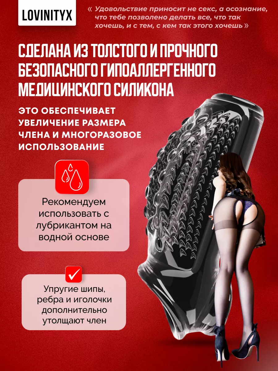 Ответы lys-cosmetics.ru: Как правильно научиться пользоваться членом?