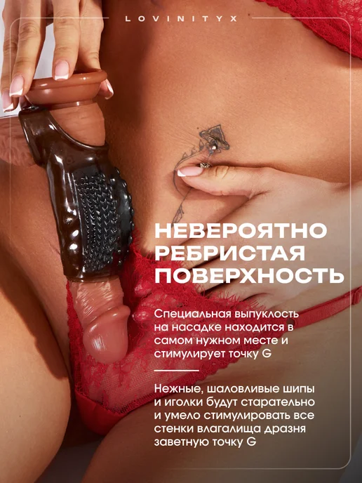 Lovinityx Товары игрушки для секса взрослых Насадка удлинитель на член, черный, фото 4