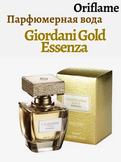 Парфюмерная вода Giordani Gold Essenza 50мл Oriflame НС 181252400 купить за 3 078 ₽ в интернет-магазине Wildberries