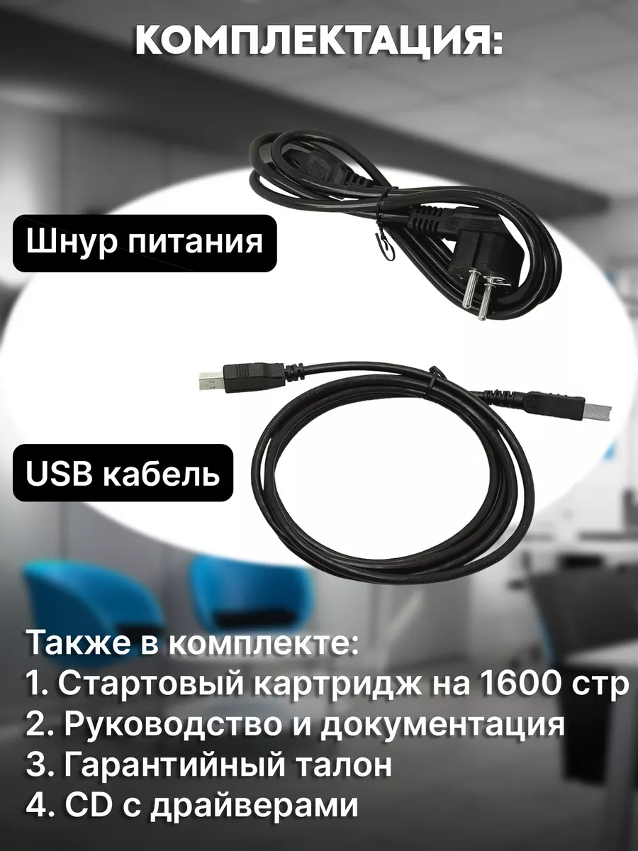 МФУ лазерное (печать, сканер, копир), с Wi-Fi, M6507W Pantum 181253741  купить за 12 539 ₽ в интернет-магазине Wildberries