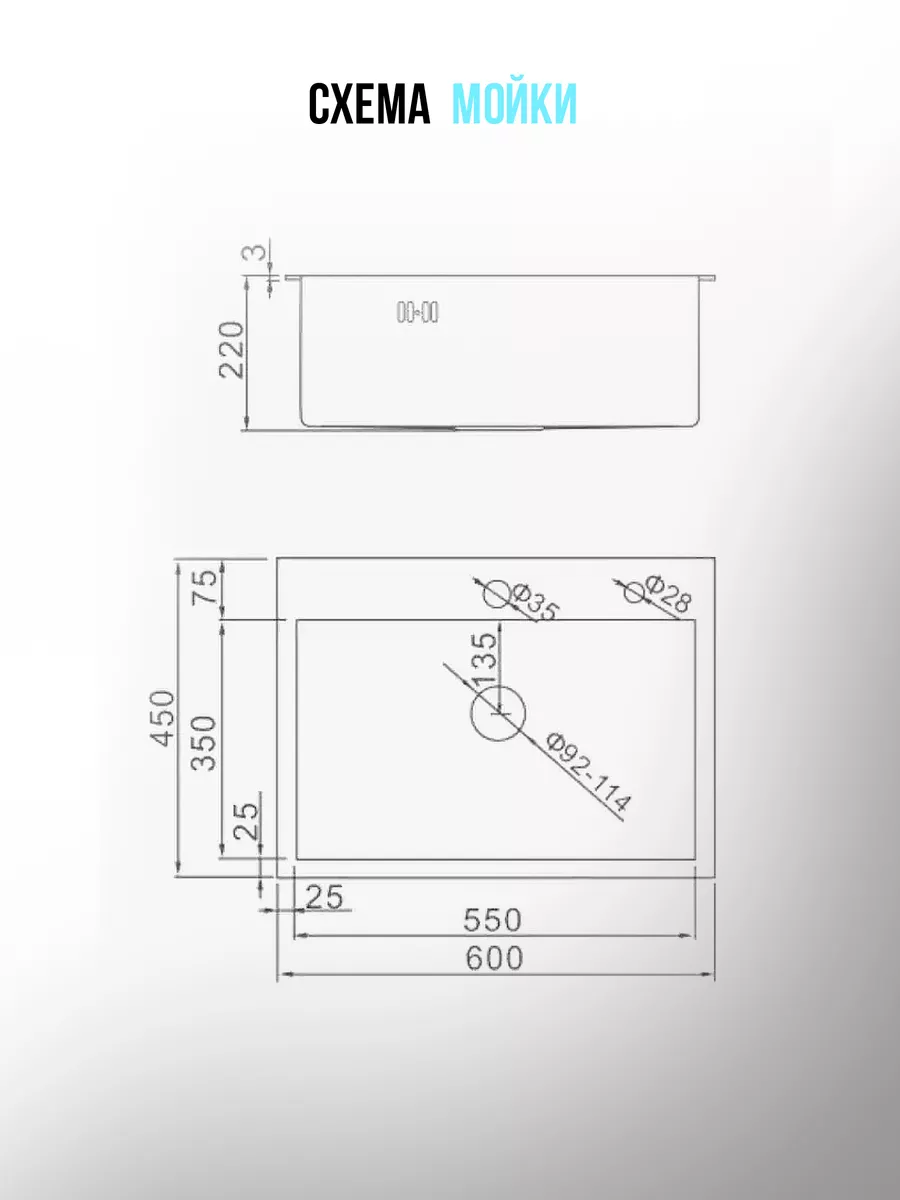 Мойка для кухни из нержавеющей стали 60*45 nordline 181262419 купить за 9  831 ₽ в интернет-магазине Wildberries