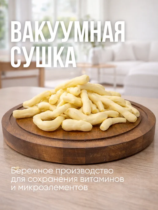 Альянс Регион Трейд Сыр сухой Хворост со вкусом Раки с укропом 500, вариант, фото 2