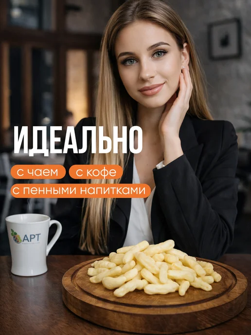 Альянс Регион Трейд Сыр сухой Хворост со вкусом Раки с укропом 500, вариант, фото 3