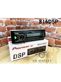 Процессорная автомагнитола 1 DIN 55x4 Watt Bluetooth Aux AM MARKET 181279811 купить за 2 051 ₽ в интернет-магазине Wildberries