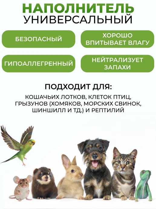 БАРСИК Наполнитель для кошачьего туалета комкующийся тофу соевый, 4,5 л, фото 6