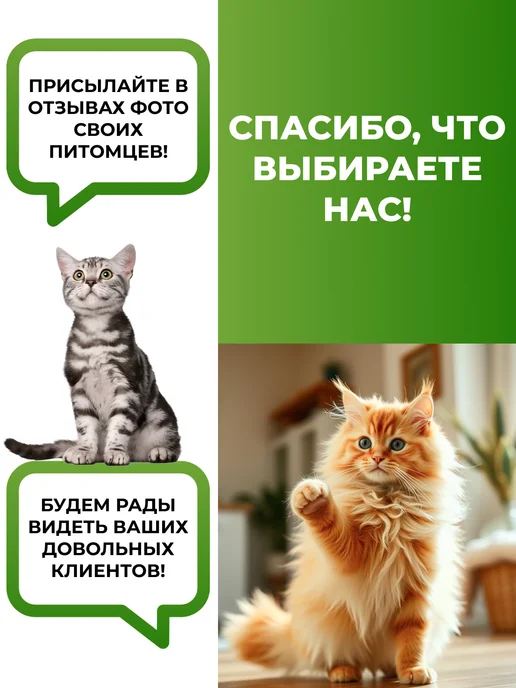 БАРСИК Наполнитель для кошачьего туалета комкующийся тофу соевый, 4,5 л, фото 7
