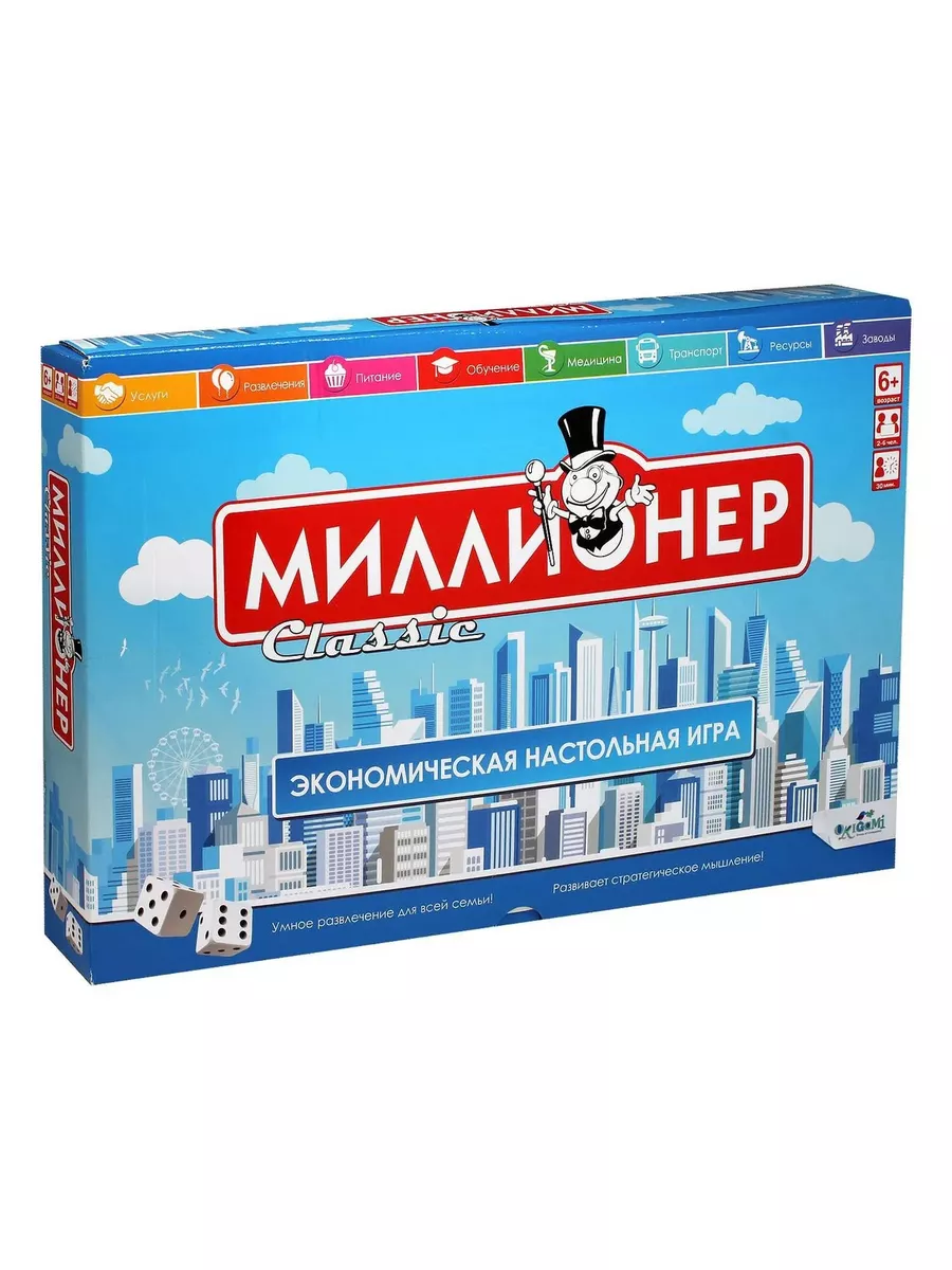 Настольная игра Миллионер Classic Оригами 181290387 купить в  интернет-магазине Wildberries