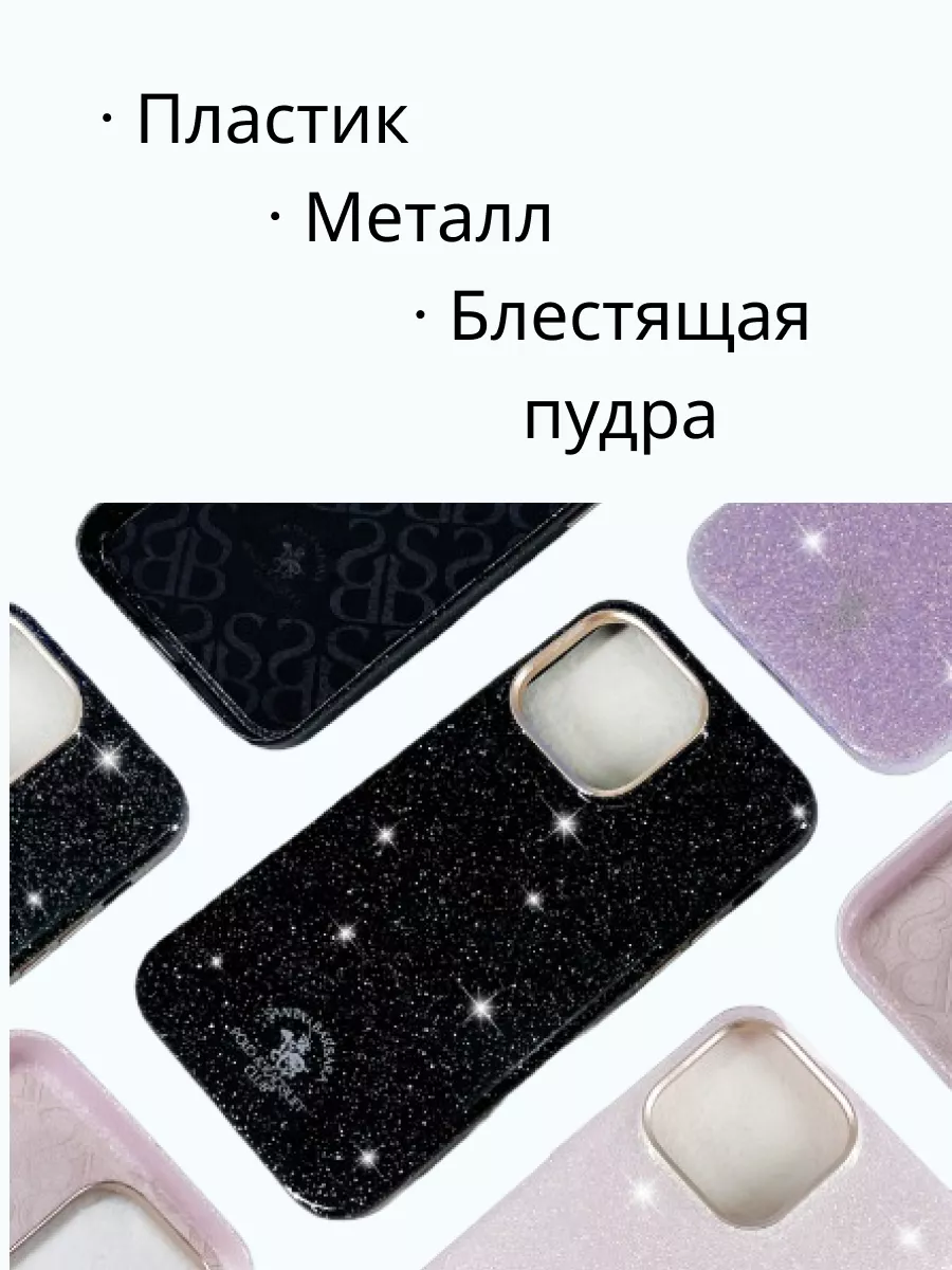 Чехол для смартфона Apple iPhone 14 Pro, Aurora santa barbara polo &  racquet club 181290474 купить за 907 ₽ в интернет-магазине Wildberries