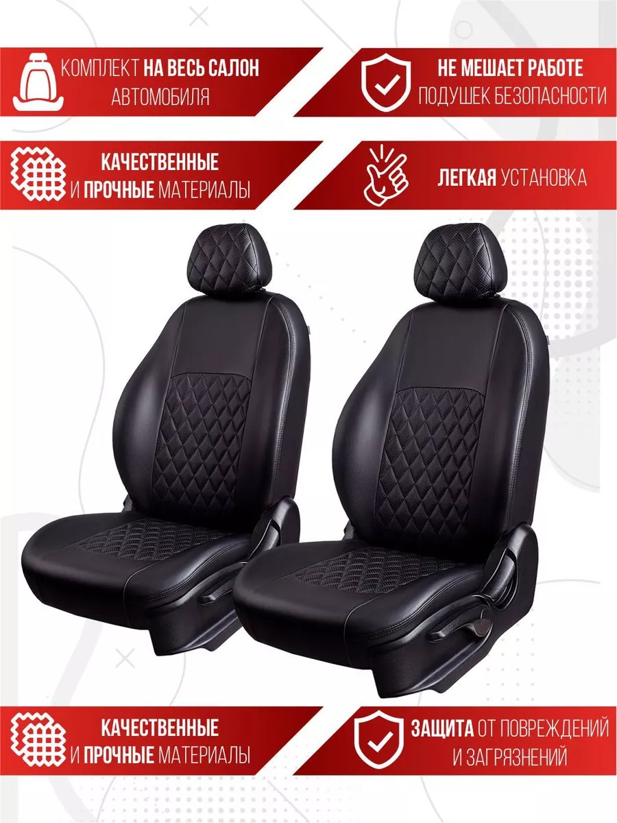 Автомобильные чехлы на сиденья MITSUBISHI OUTLANDER III OLGA-CAR 181292122  купить в интернет-магазине Wildberries