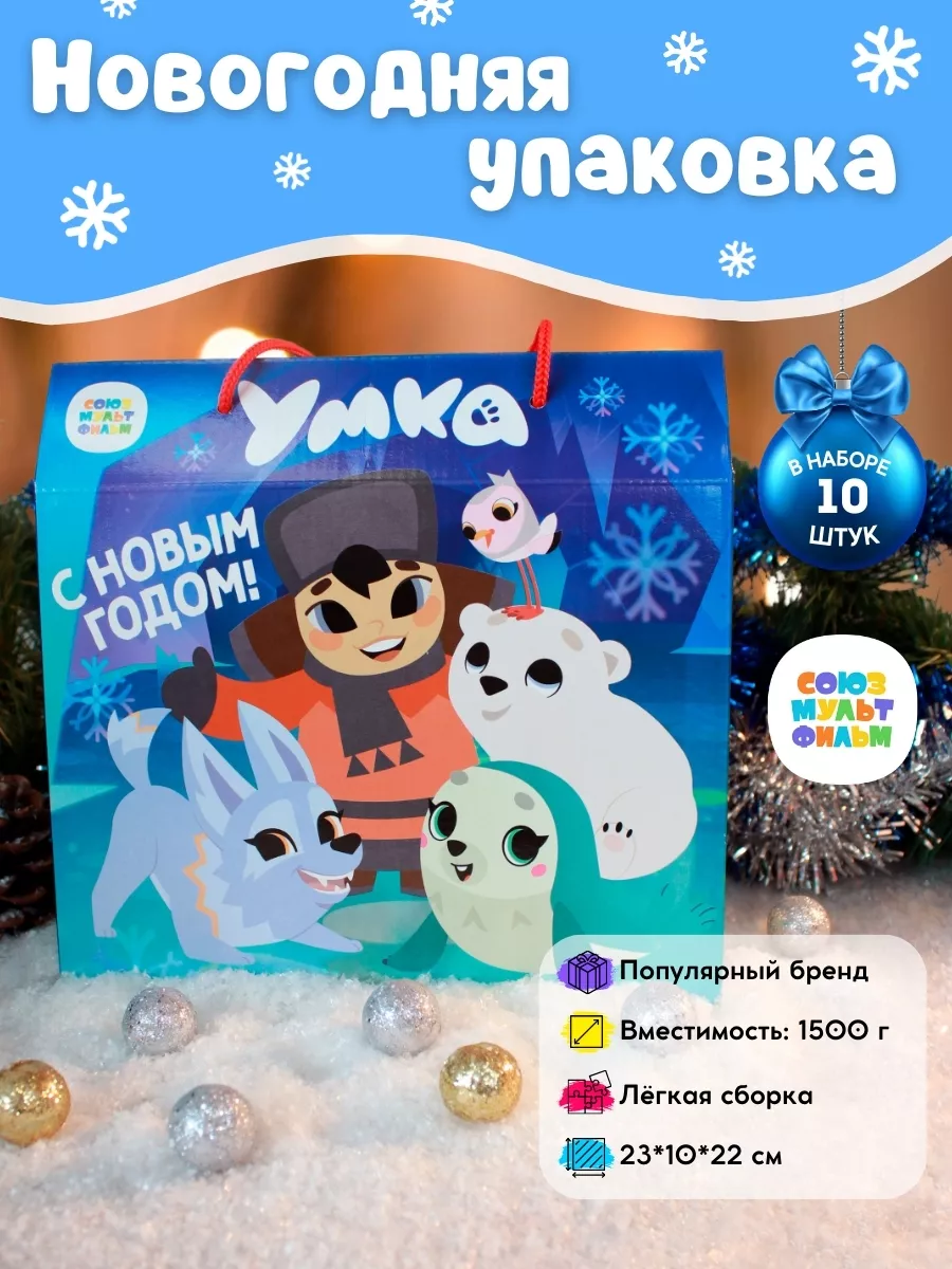 Новогодняя упаковка, подарочная коробка Умка 1 снег 181293723 купить в  интернет-магазине Wildberries