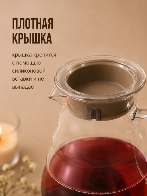 MyBarista Чайник заварочный сервировочный 600мл, 600 мл, фото 3