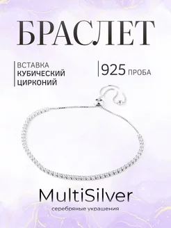 Браслет серебро 925 с фианитами MultiSilver 181297149 купить за 1 418 ₽ в интернет-магазине Wildberries