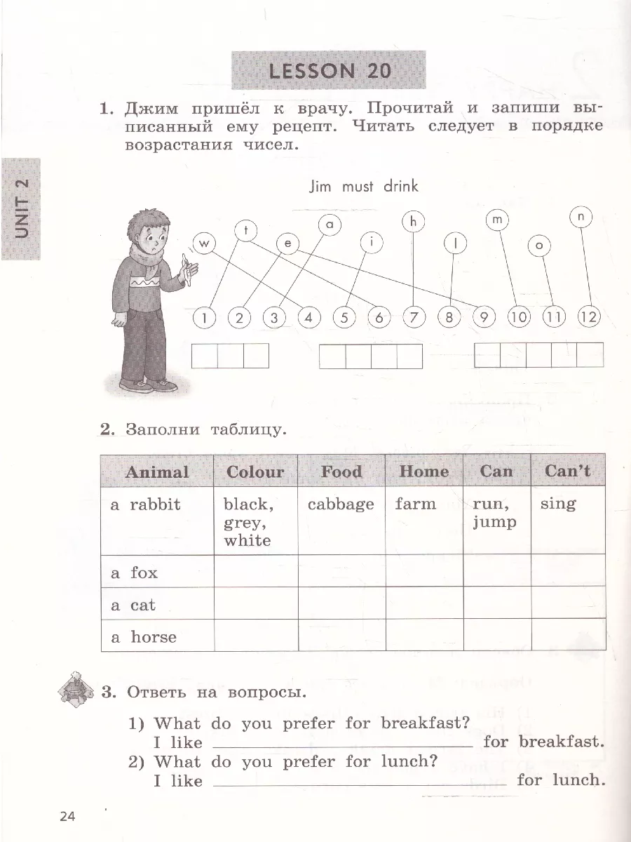 Английский с удовольствием 3 класс. Рабочая тетрадь. Просвещение 181300047  купить за 411 ₽ в интернет-магазине Wildberries