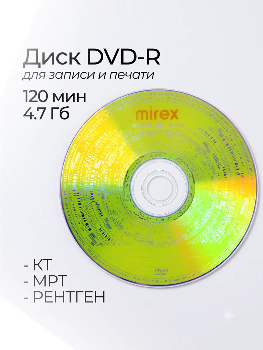 Диск DVD-R Mirex Brand, 16x, 4.7 Гб, конверт, 1 шт